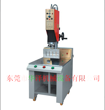 超聲波塑焊機(jī)